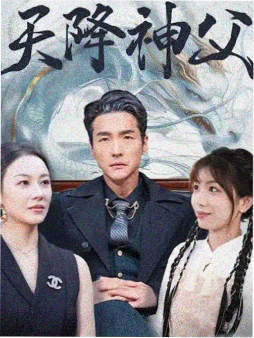 长夜档案剧集封面